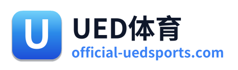 UED体育